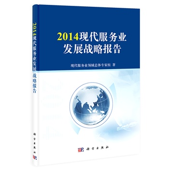 2014F(xin)՘I(y)l(f)չ(zhn)Ԉ