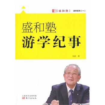 ʢΌW(xu)o(j)£۽QӰʿږ|ձΌW(xu)и֪ʢ܌W(xu)Ĺl(f)F(xin)ЩҕҊļ(x)(ji)