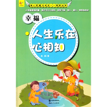 СW(xu)xϵ֮`ħϵ.|(zh)--  ֪