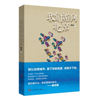 ҂򱱾@һȺȱwٸеpڱ^ĹxƼ|2013TഺСfӵؚⱱƯF(xin)}(sh)ʮfϏVpxھu