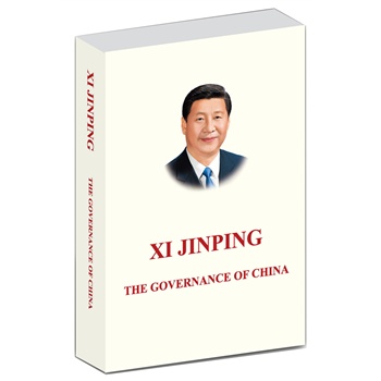 Xi Jinping: The Governance of China ƽՄ·Ӣİƽb