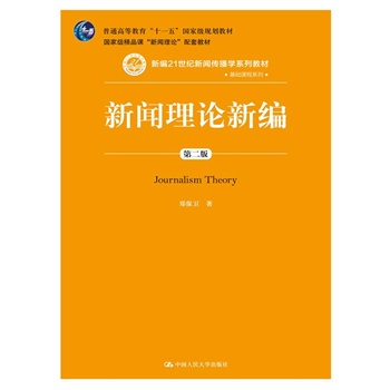 Փ¾ڶ棩¾21o(j)W(xu)ϵн̲ġA(ch)nϵͨߵȽʮһ塱(gu)Ҽ(j)Ҏ(gu)̲(gu)Ҽ(j)ƷnՓ׽̲ģ