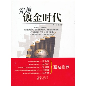 Խ僽r(sh)FTľW(wng)݋^(f)W(xu)УLЇϯ(jng)(j)W(xu)Ժc(din)(sh)(yn)΄x(f)W(xu)(jng)(j)W(xu)ԺԺLO(jin)(lin)]