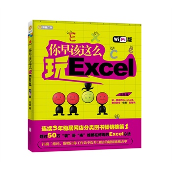 ԓ@ôExcelWi-Fi棩N50fġԓ@ôExcelu;Bm(x)3W(wng)DNһ;p߶SaزظЧ_(d);(sh)ʮf硰㶼ޟExcelķ