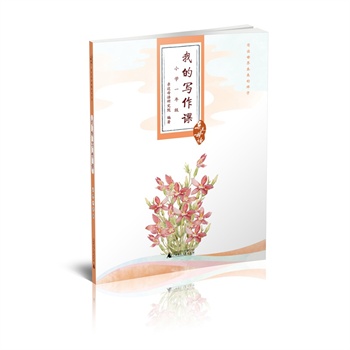 HĸZ  ҵČn СW(xu)һ꼉(j)(gu)ָͯ(do)Qͻƌ̌W(xu)yyW(xu)׌Ռpɵ_(d)Ŀĵأόƴ(bio)עڌW(xu)x