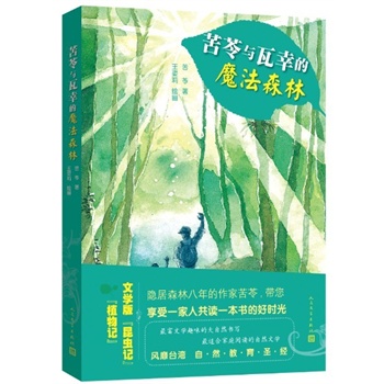 cҵħɭ֡ČW(xu)桶xӛֲӛL(fng)_Ȼʥ(jng)_СW(xu)(yu)nxƽ飬́ȰٴͯTOP1