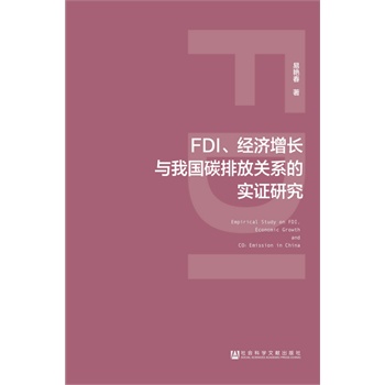 FDI(jng)(j)Lc̼҇ŷP(gun)ϵČ(sh)Cо