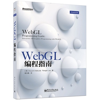 WebGLָϣɽ3DDξ̵һ (ni)һ^(q)һþW(wng)վ] AmazonǕN 