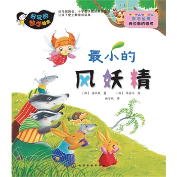 Ĕ(sh)W(xu)L--СL(fng)