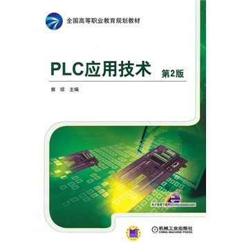 PLCüg(sh)2ȫߵI(y)Ҏ(gu)̲ģ