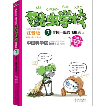 xW(xu)Уע7ͬһwx. ϣI(xin)oW(xu)ǰ꼉(j)СѵЇ(gu)һԭ(chung)xչע棩пԺxҌ]ЦĹvI(y)x֪R(sh)׌ӿһξ͏صא(i)x