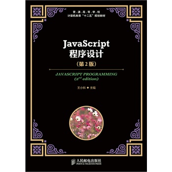 javascriptOӋ(2)