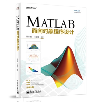 MATLAB?q)O(sh)Ӌ(ni)һMATLAB?q)O(sh)Ӌ䌍ϵy(tng)͸ءMathWorks ЇI(y)(w)l(f)չO(jin)MATLABg(sh)Փ]