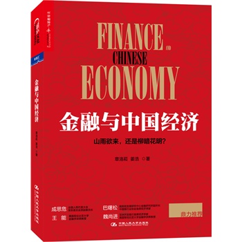 cЇ(jng)(j)ȫ(hu)(w)ίT(hu)ԭίTL˼Σ(w)Ժl(f)չоĽоLɣ_l(f)yϯ(jng)(j)W(xu)κM(jn)炐ȁW(xu)ڌW(xu)vϯ(lin)]