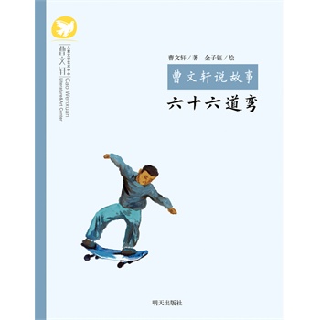 ܎f¡ʮ܎TСW(xu)(chung)麢ӾӵĄ(chung)vr(sh)꾫(x)ĥKƳ@ˇg(sh)ˮ(zhn)OߵƷ