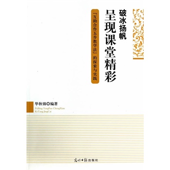 ƱP(yng)ʬF(xin)nþʣ岽̌W(xu)̽c(sh)`