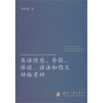 ӢZ䏈և`Z[xo񿼱