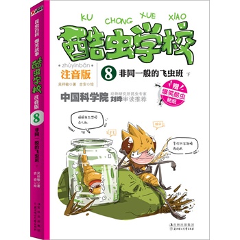 xW(xu)Уע8ͬһwx. £IoW(xu)ǰ꼉СѵЇһԭ(chung)xչע棩пԺxҌ]ЦĹvI(y)x֪R׌ӿһξ͏صאx