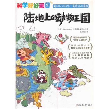ƌW(xu)ú桱ϵ ; 9ꑵϵĄnƼ(yu)كDBm(x)86s(lin)nكNN300fԣnܚgӭكx