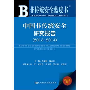 ǂy(tng)ȫ{(ln)Ƥ(sh)Ї(gu)ǂy(tng)ȫо(bo)棨2013~2014