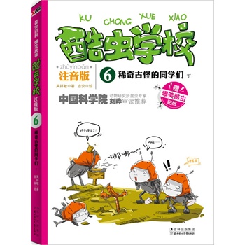 xWУ:ע棬ϡŹֵͬW.£Їһԭ(chung)xչע棩ЦĹvI(y)x֪RW˜ʵĝhZƴ׌ӿһξ͏صאxSٛͣЦxN