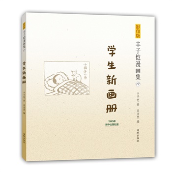 ӰӡSӐ-W(xu)®(1932_Ӱӡԭ֭ԭζ٬F(xin)Ӑ)