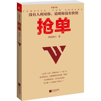 (^ΡݔȂ֮(zhn)(chng)Сfһ(chng)U(xin)ҪW(xu)(hu)Լ(zhng)Z(ni)ٛ(zng)x)