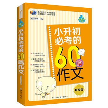 Сؿ60ƪ ϰ â