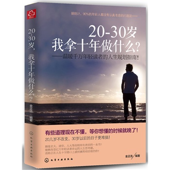 2030qʮʲô