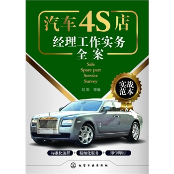 ܇4S꽛(jng)ȫ