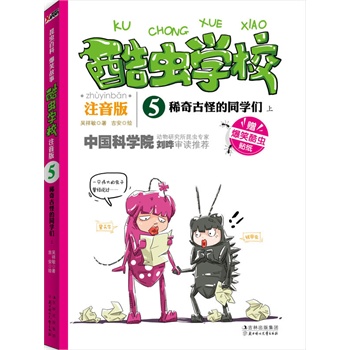 x(chng)W(xu)У:עϡŹֵͬW(xu).ϣЇ(gu)һԭ(chung)x(chng)չע棩ЦĹvI(y)x(chng)֪R(sh)W(xu)(bio)(zhn)ĝhZ(y)ƴ׌ӿһξ͏صא(i)x(chng)Sٛ(zng)ͣЦx(chng)N