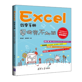 ExcelЧփԡӰ