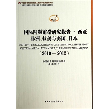 H}ǰоcձ2010-2012Wưl(f)չ Wǰأ(chung)¹
