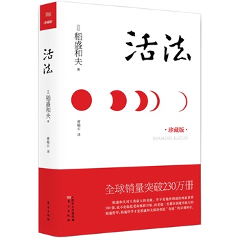 ձ(jng)I֮ʥʢͷΨһNͻưfYԴ_l(f)W(xu)x(jng)W(xu)ƽձW(xu)ҴǰһSĂ֮