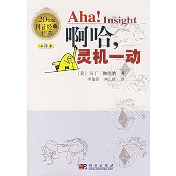 Aha! Insight `C(j)һ(dng)(g)