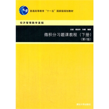 ΢e(x)}n̳̣(c)2棩(jng)(j)픵(sh)W(xu)A(ch)
