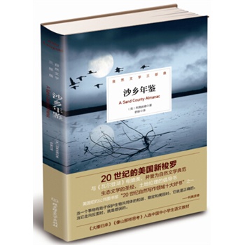 ɳl(xing)b20o(j)_cߠǺu(y)ȻČW(xu)䷶B(ti)ČW(xu)ʥ(jng)؂ĳ(do) 20o(j)ȻI(lng)ʮÕ֮һɽǘ˼wxСW(xu)̲ģ˳̺]