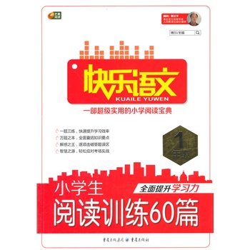 âx 옷Z СW(xu)xӖ(xn)60ƪ 1꼉(j) âx