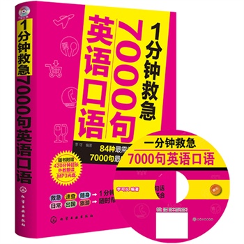 1犾ȼ7000ӢZZճZγӢZZRr(sh)һԒSٲ飩