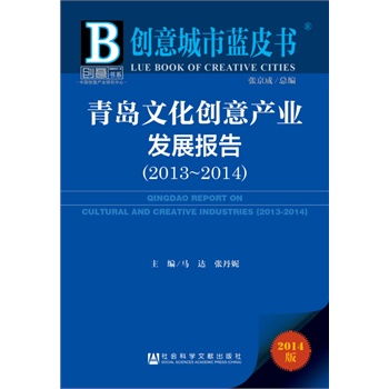 (chung){Ƥ:uĻ(chung)aI(y)l(f)չ棨2013-2014
