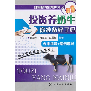 ͶYB(yng)ֳ(xing)Ŀϵ--ͶYB(yng)ţ(zhn)ˆ