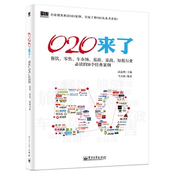 O2Oˡ܇ЈИI(y)x50䰸pɫ