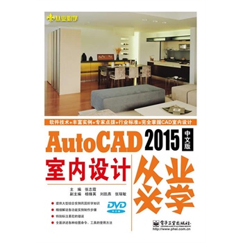 AutoCAD 2015İ҃(ni)OӋĘI(y)،W(DVDP1)