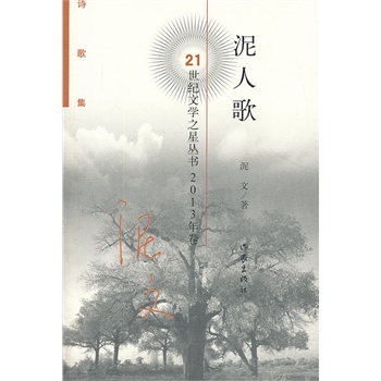 ˸裨21o(j)ČW(xu)֮ǅ(sh)2013