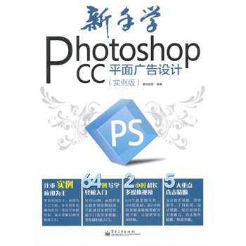 ֌WPhotoshop CCƽVO(sh)Ӌ棩ȫʣ