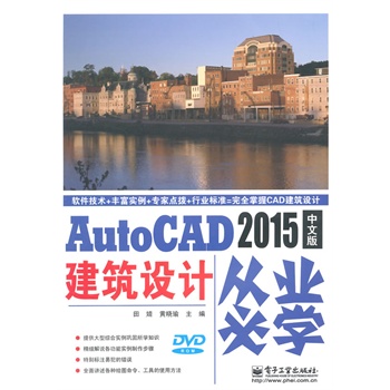 AutoCAD 2015İ潨OӋĘI(y)،WDVDP1