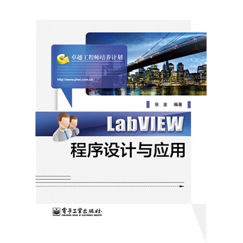 LabVIEWO(sh)Ӌc