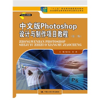 İ Photoshop O(sh)Ӌ(j)c(xing)Ŀ̳̣ڶ棩ʮ塱I(y)(gu)Ҏ(gu)̲(jng)ȫ(gu)I(y)̲ČίT(hu)