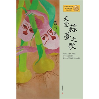 ĪƷϵ--޷֮裨°棩2012ZؐČW(xu)(jing)@ЇĪʮһLƪСfY(ji)ذࣩ