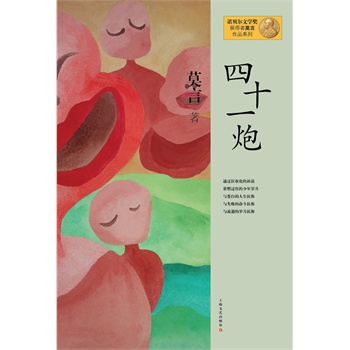 ĪƷϵ--ʮһڣ°棩2012ZؐČW(xu)(jing)@Ї(gu)ĪʮһL(zhng)ƪСf(shu)Y(ji)ذࣩ